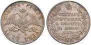 1 rouble 1830 year