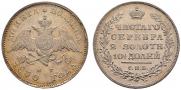 Poltina 1830 year