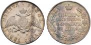 1 rouble 1831 year