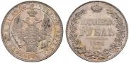 1 rouble 1832 year