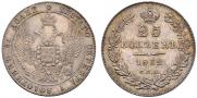 25 kopecks 1832 year
