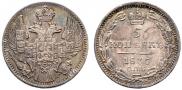 5 kopecks 1835 year