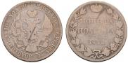 Poltina 1842 year
