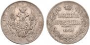 Poltina 1843 year