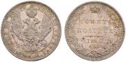 Poltina 1845 year