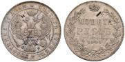 1 rouble 1846 year