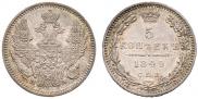 5 kopecks 1849 year