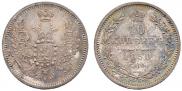 10 kopecks 1850 year