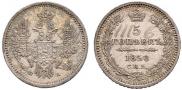 5 копеек 1850 года