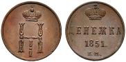 Denezhka 1851 year