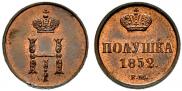 Polushka 1852 year