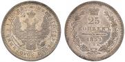25 kopecks 1853 year