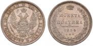 Poltina 1854 year