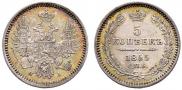 5 kopecks 1855 year