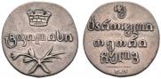 Doble abaz 1833 year