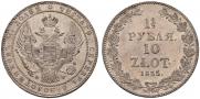 1,5 roubles - 10 złotych 1835 year