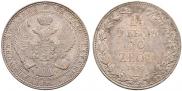 1,5 рубля - 10 злотых 1836 года