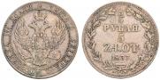 3/4 roubles - 5 złotych 1837 year