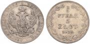 3/4 roubles - 5 złotych 1838 year