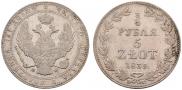 3/4 roubles - 5 złotych 1839 year