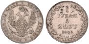 3/4 рубля - 5 злотых 1840 года