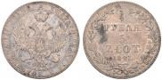 3/4 roubles - 5 złotych 1841 year