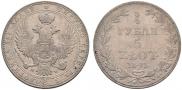 3/4 roubles - 5 złotych 1841 year