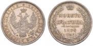 Poltina 1856 year