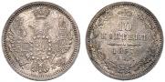 10 kopecks 1857 year