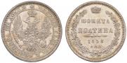 Poltina 1858 year
