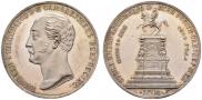 1 rouble 1859 year