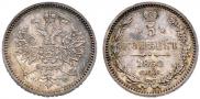 5 копеек 1860 года