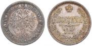 Poltina 1861 year