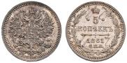 5 kopecks 1861 year