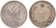 25 kopecks 1864 year