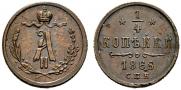 1/4 kopeck 1868 year