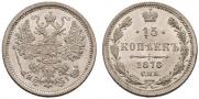 15 kopecks 1876 year