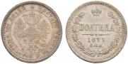 Poltina 1877 year
