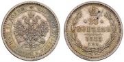 25 kopecks 1885 year