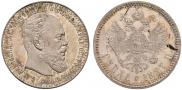 1 rouble 1887 year