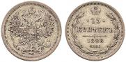 15 kopecks 1888 year