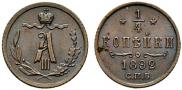 1/4 kopeck 1892 year