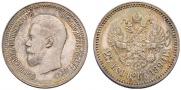 25 kopecks 1896 year