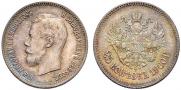 25 копеек 1900 года