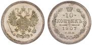 10 kopecks 1907 year