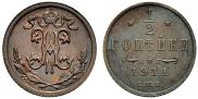 1/2 kopeck 1911 year