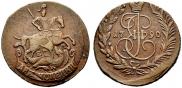 2 kopecks 1790 year