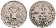 20 kopecks 1839 year