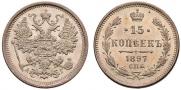 15 kopecks 1897 year