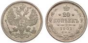 20 kopecks 1901 year